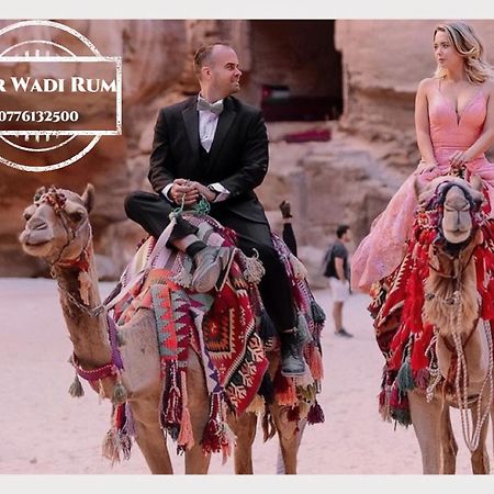 Nor Wadi Rum Luaran gambar