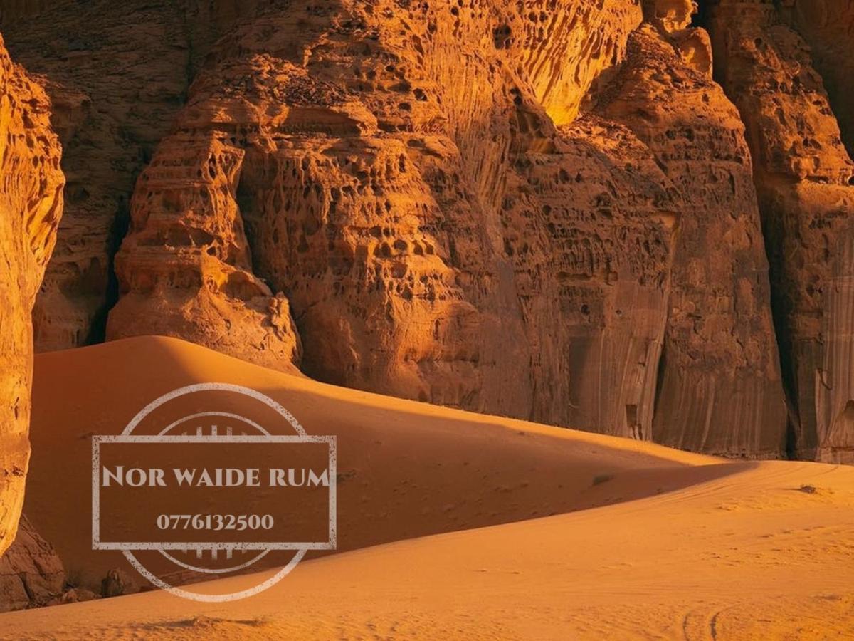 Nor Wadi Rum Luaran gambar