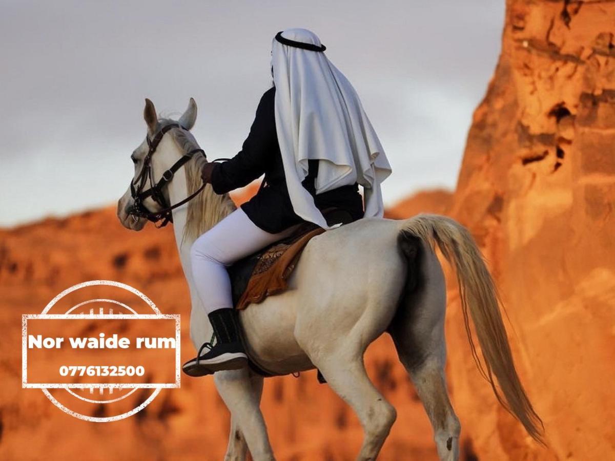 Nor Wadi Rum Luaran gambar