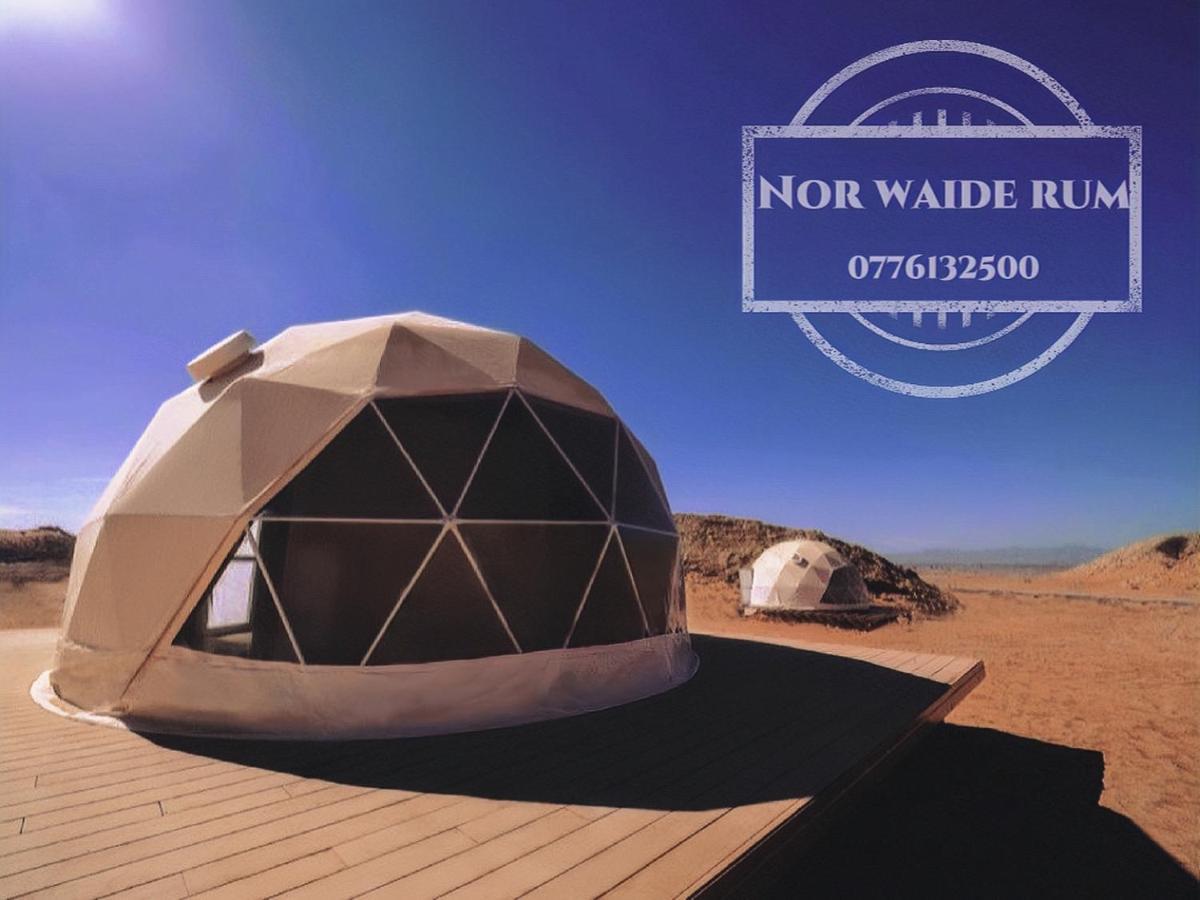 Nor Wadi Rum Luaran gambar