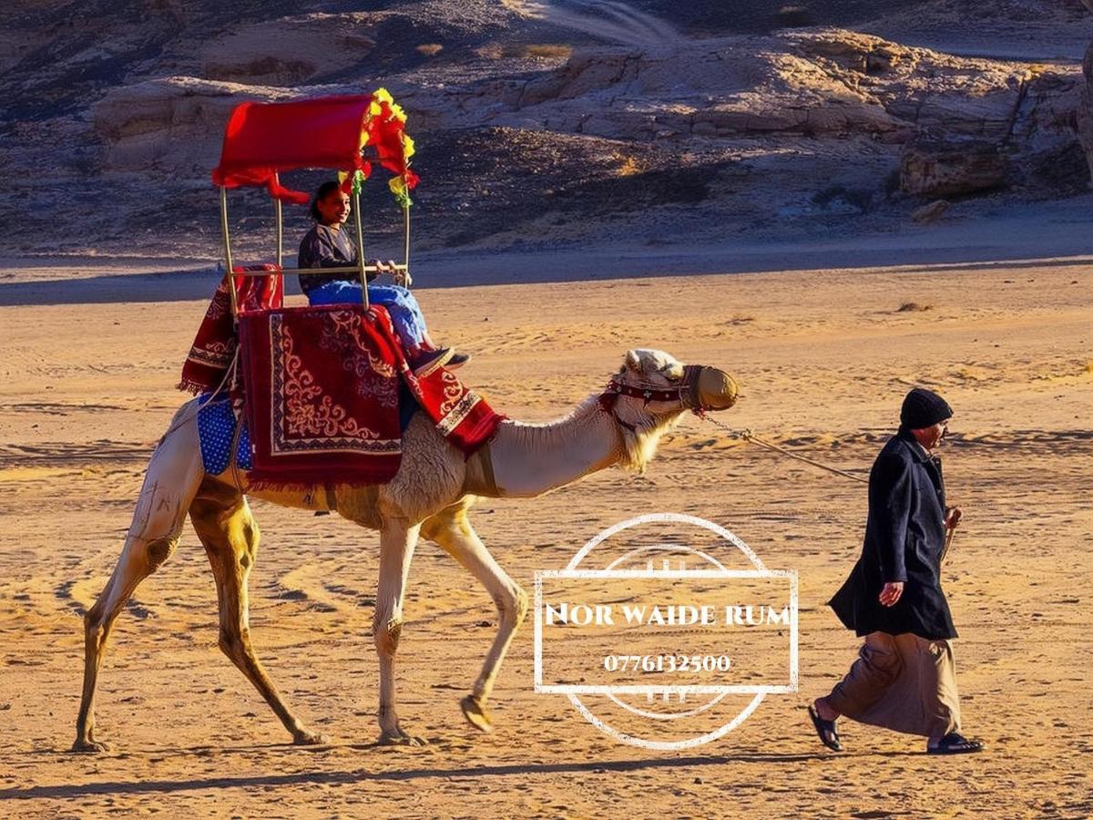 Nor Wadi Rum Luaran gambar