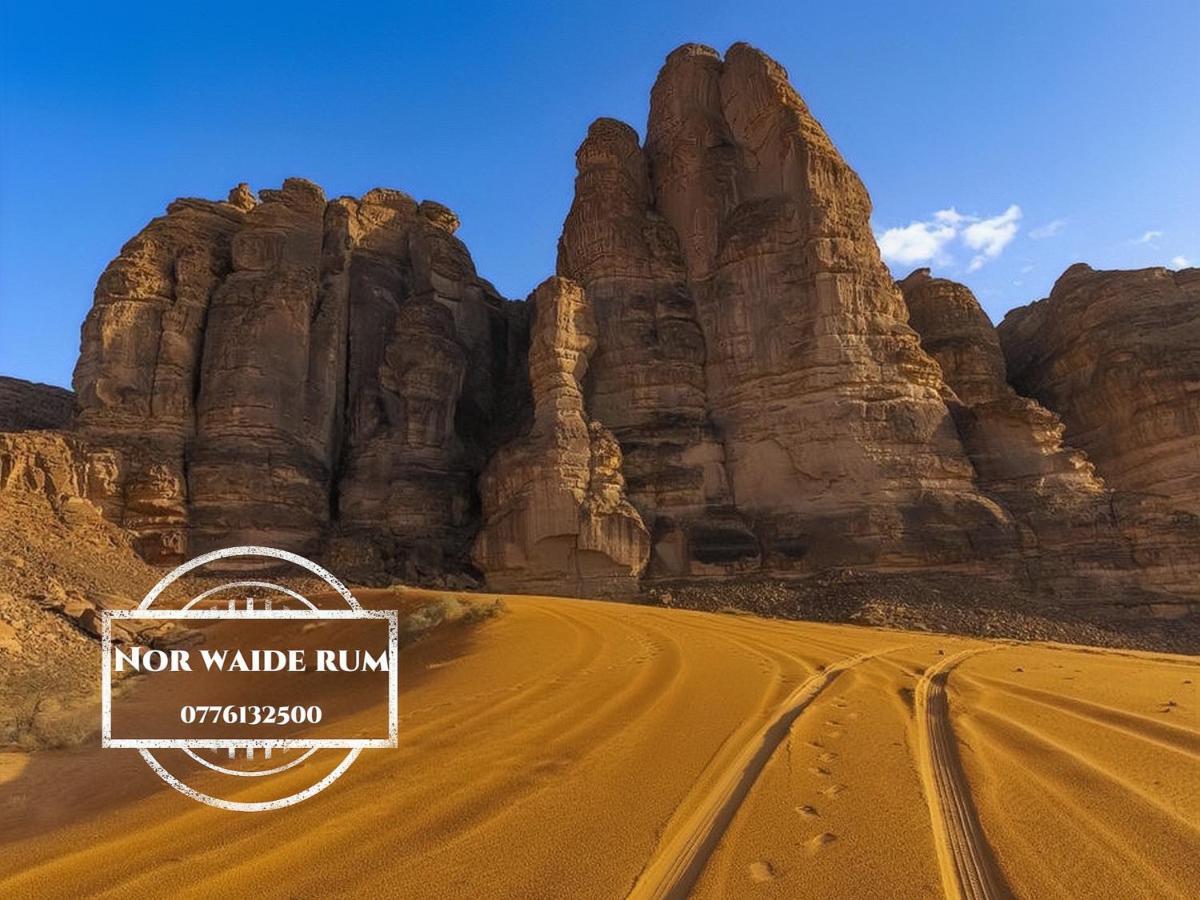 Nor Wadi Rum Luaran gambar