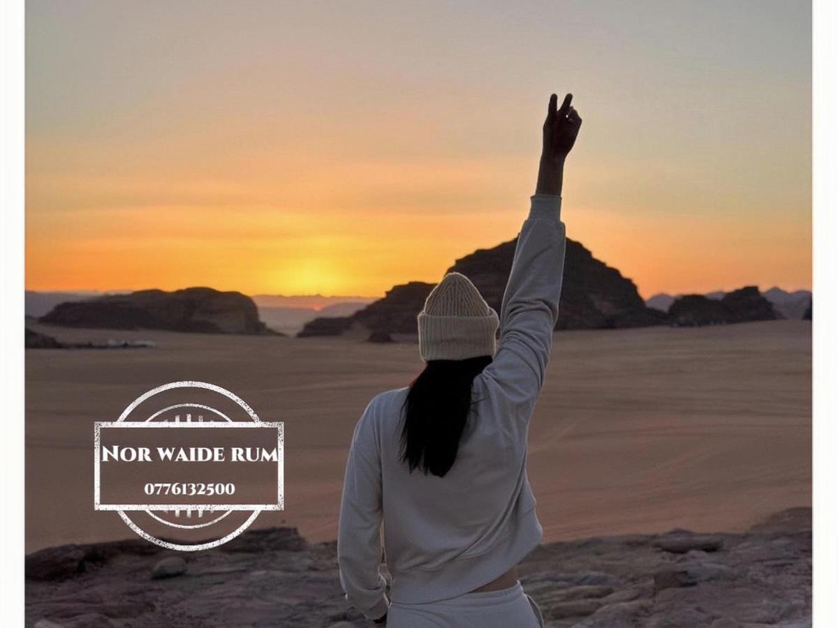 Nor Wadi Rum Luaran gambar
