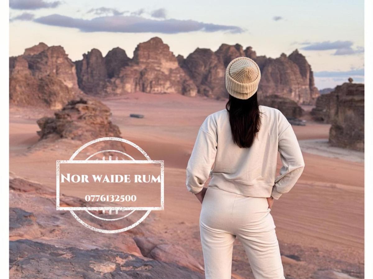 Nor Wadi Rum Luaran gambar