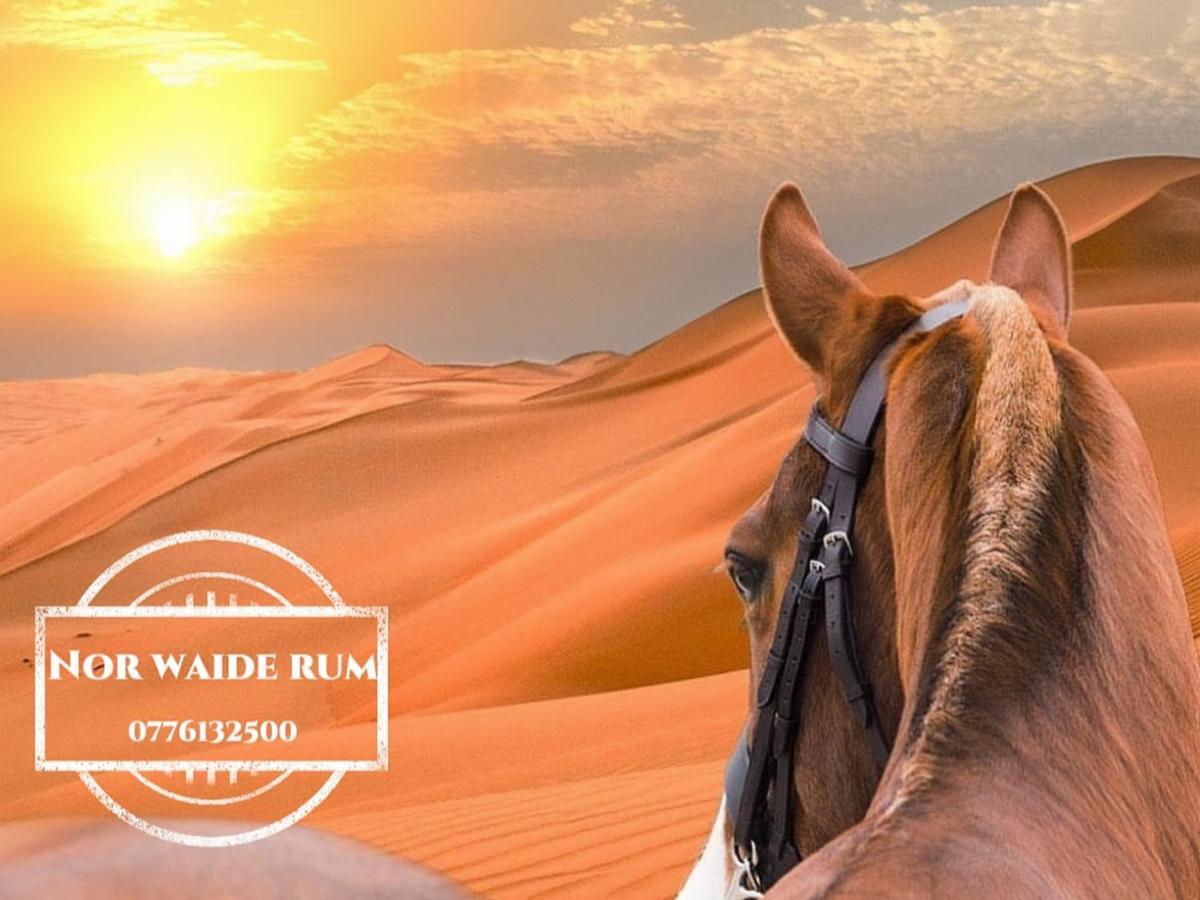 Nor Wadi Rum Luaran gambar