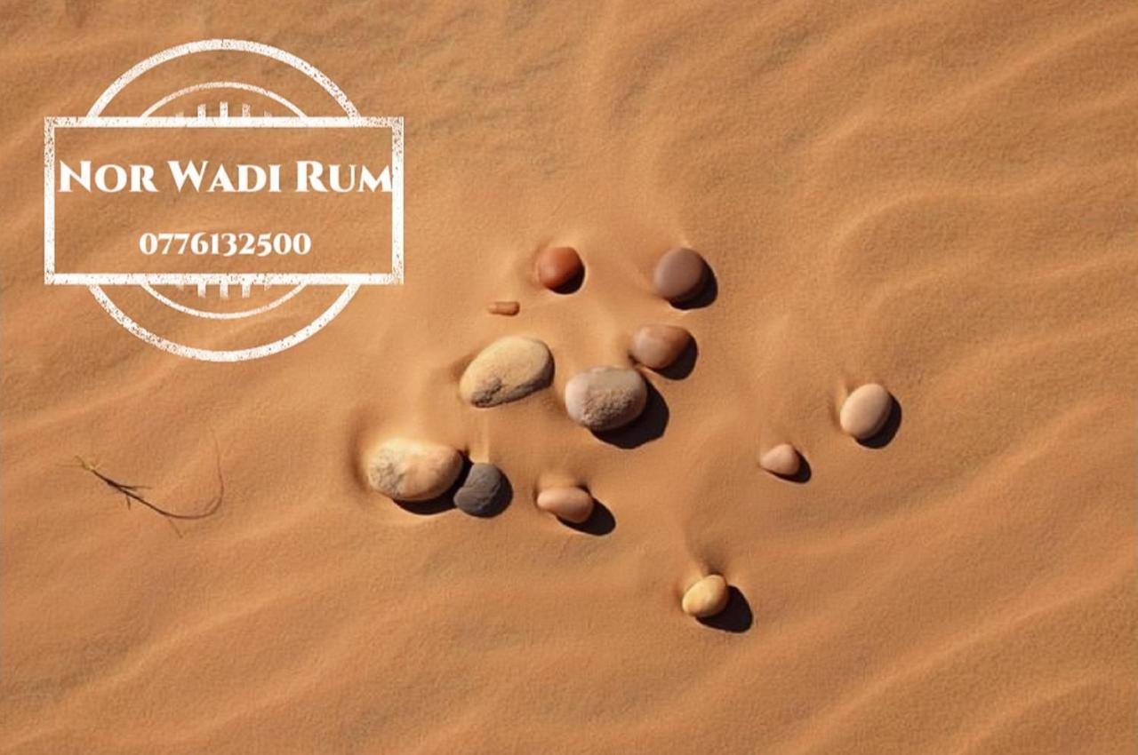 Nor Wadi Rum Luaran gambar