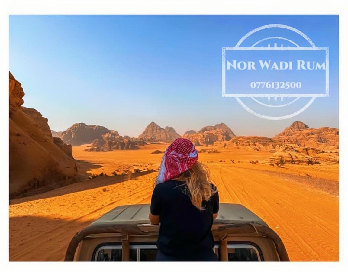Nor Wadi Rum Luaran gambar