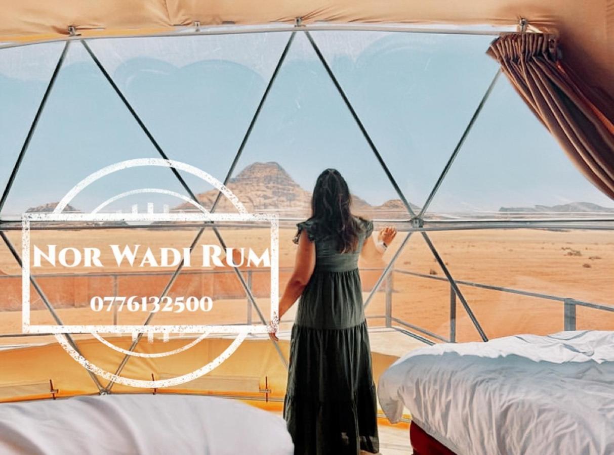 Nor Wadi Rum Luaran gambar