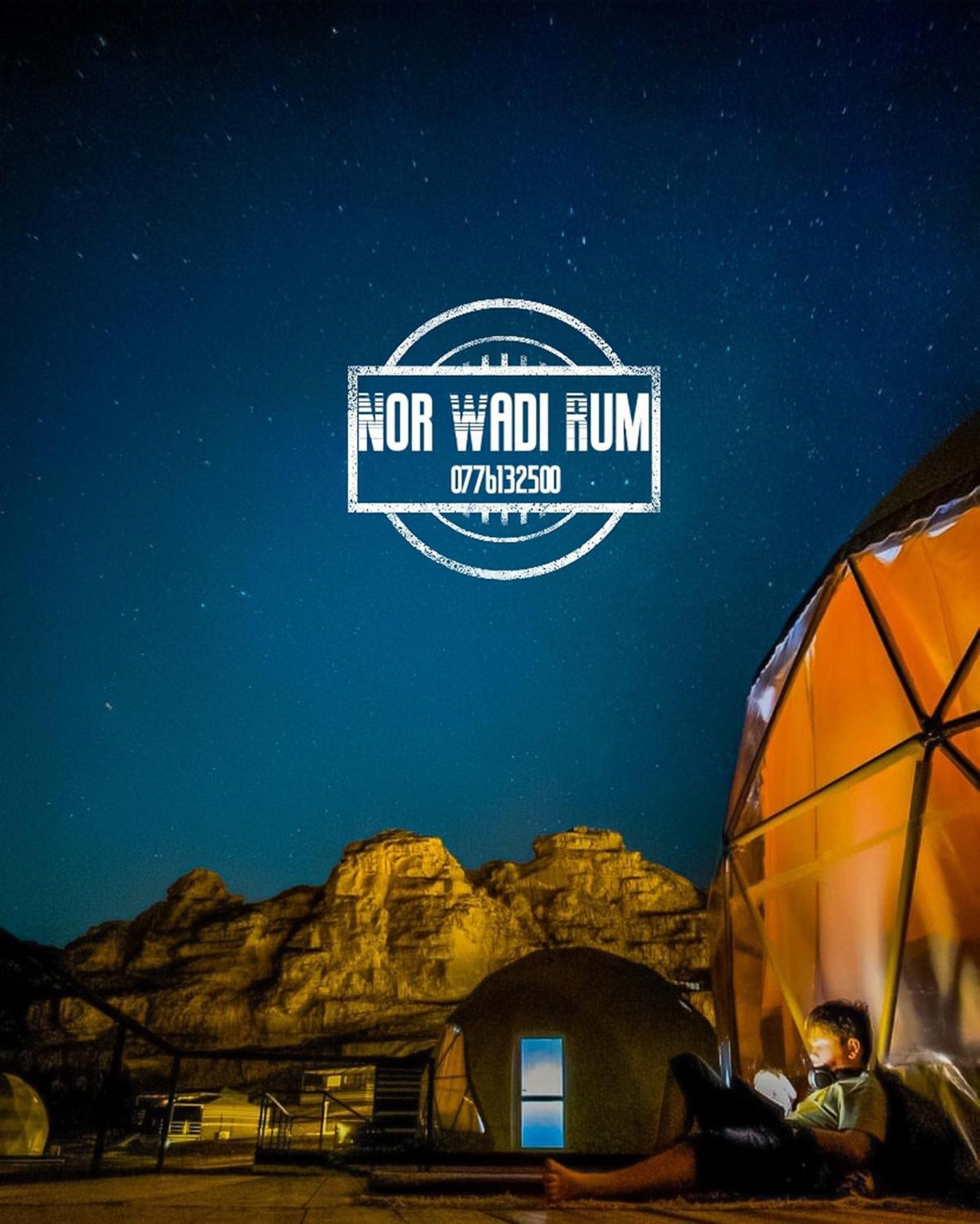 Nor Wadi Rum Luaran gambar