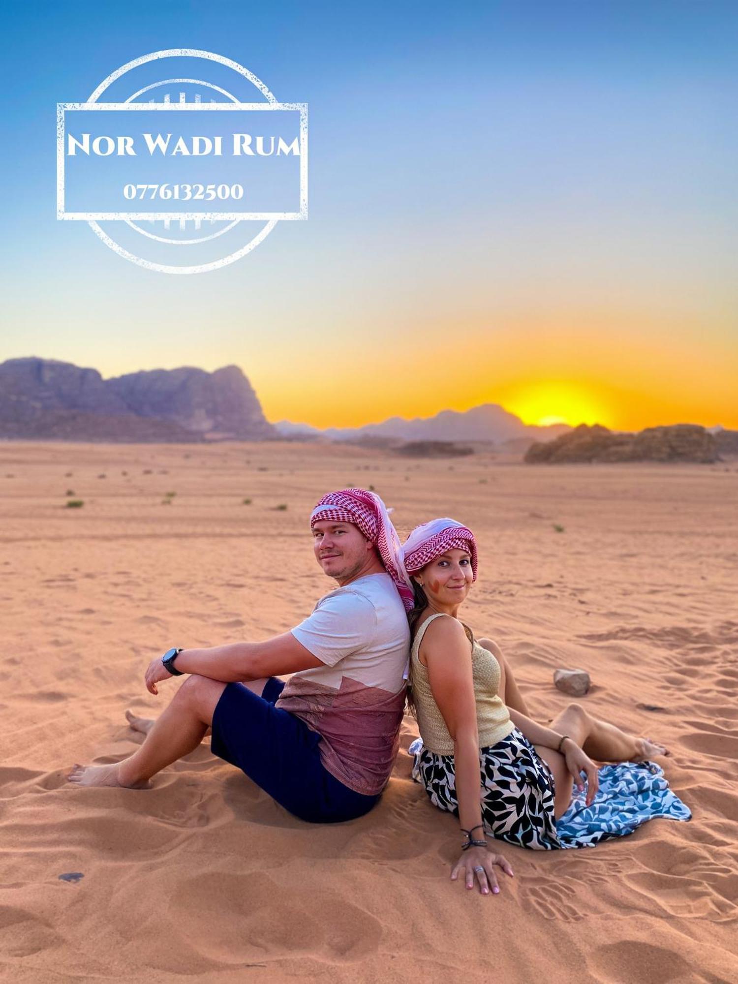 Nor Wadi Rum Luaran gambar