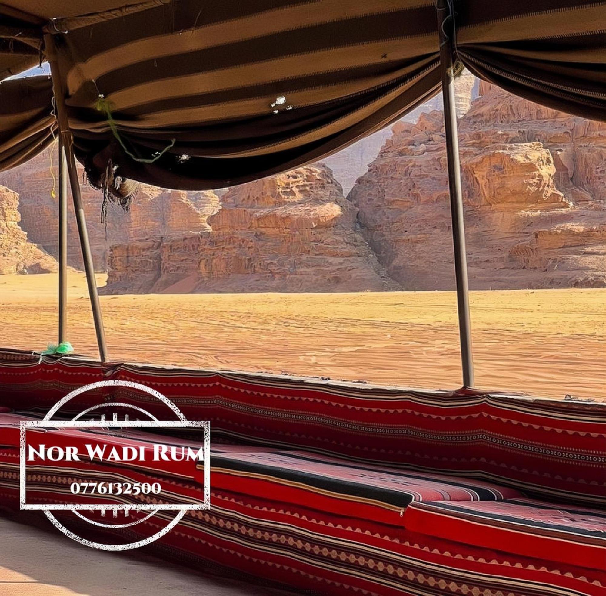 Nor Wadi Rum Luaran gambar