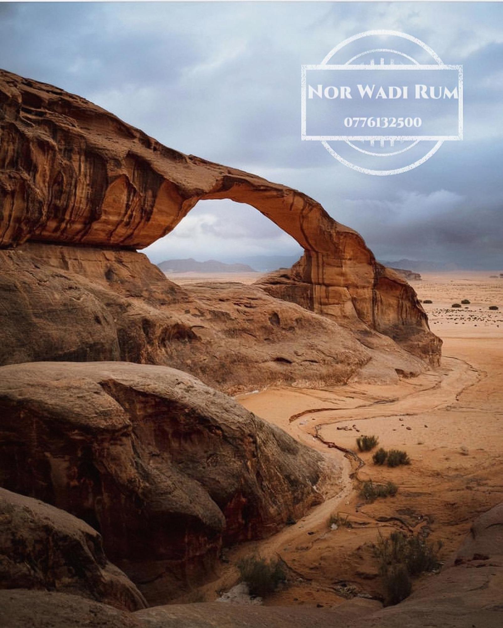 Nor Wadi Rum Luaran gambar
