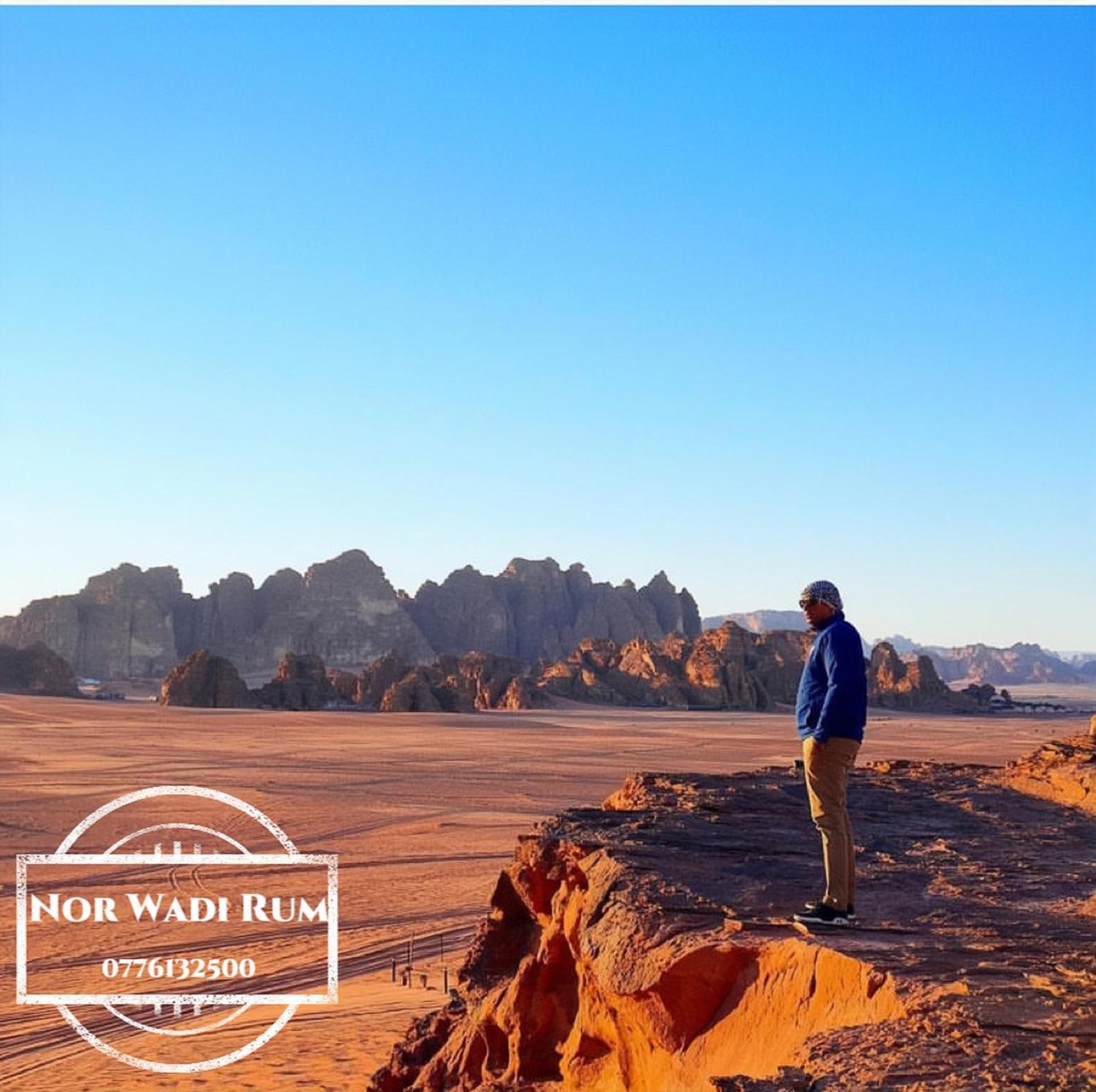 Nor Wadi Rum Luaran gambar