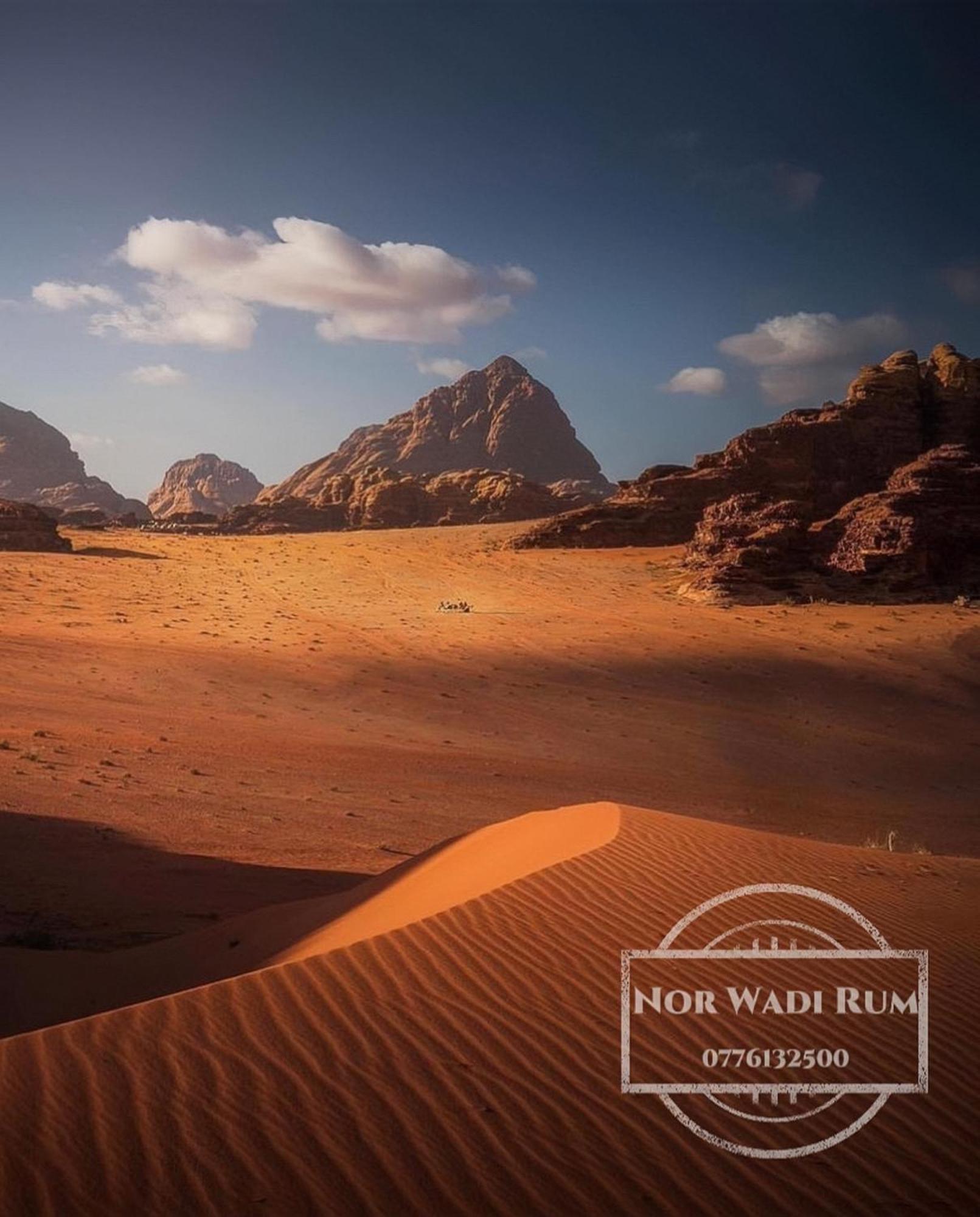 Nor Wadi Rum Luaran gambar