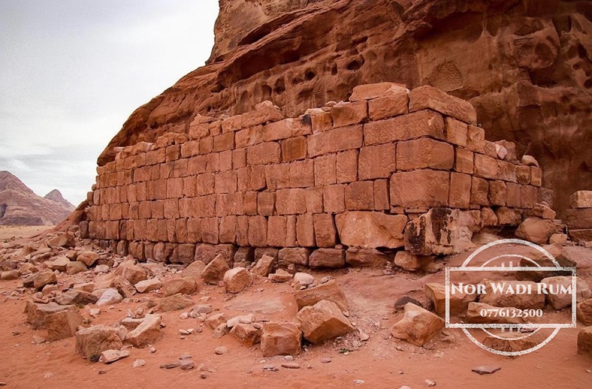 Nor Wadi Rum Luaran gambar