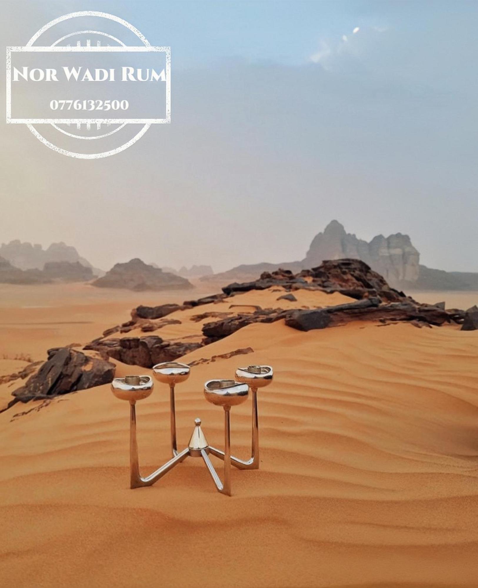 Nor Wadi Rum Luaran gambar