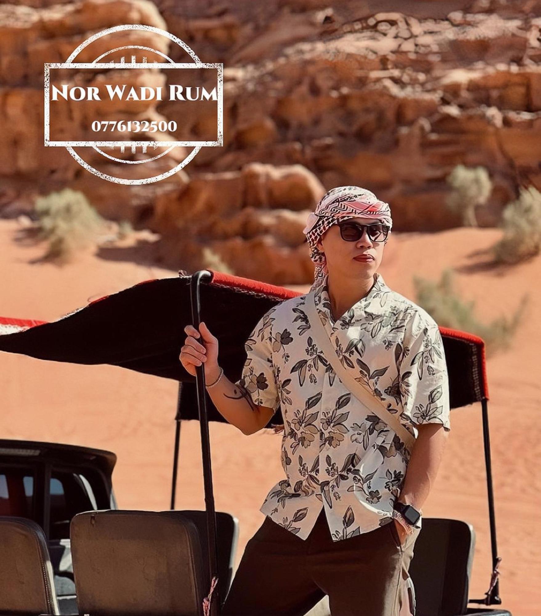 Nor Wadi Rum Luaran gambar