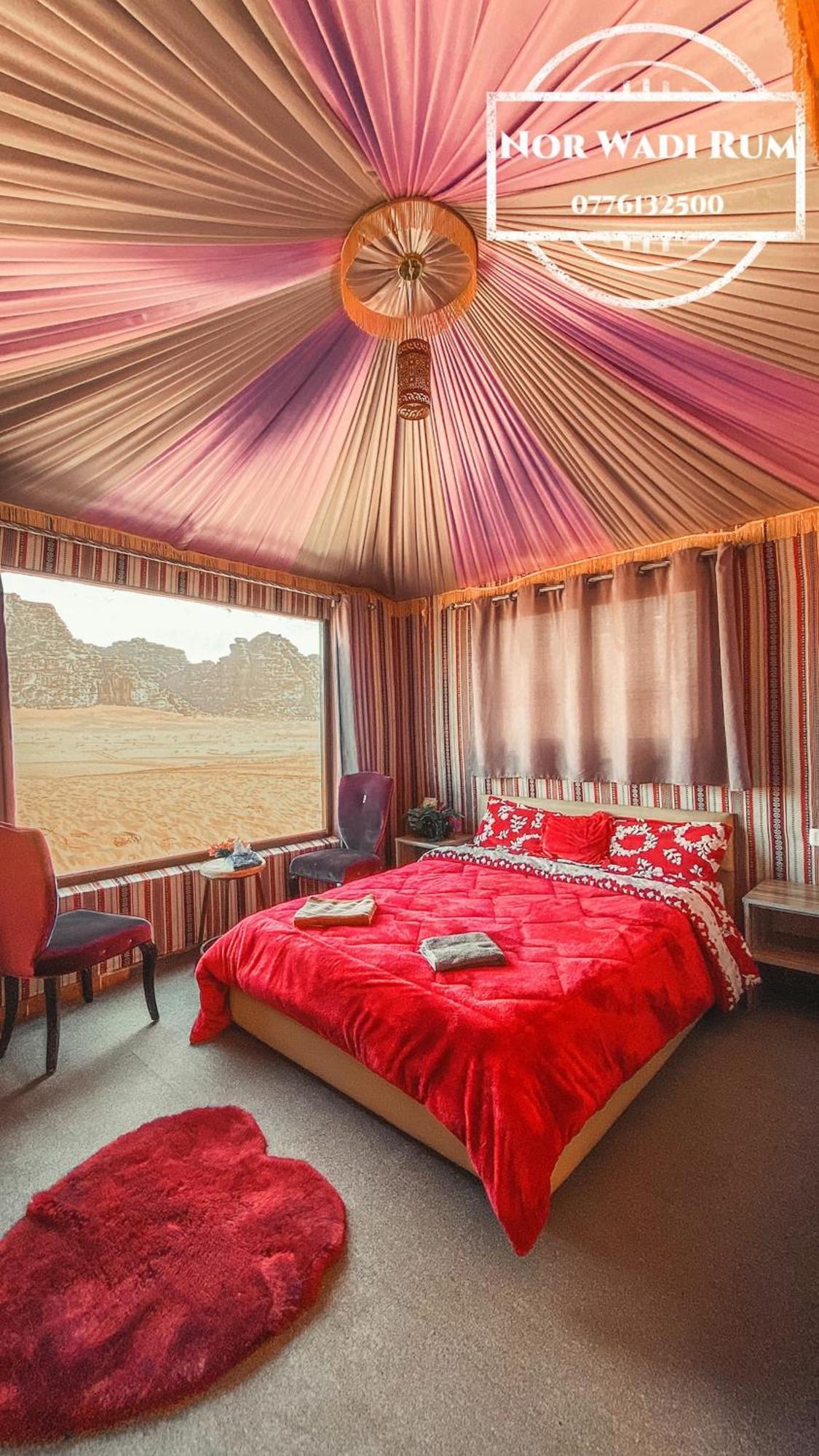 Nor Wadi Rum Luaran gambar