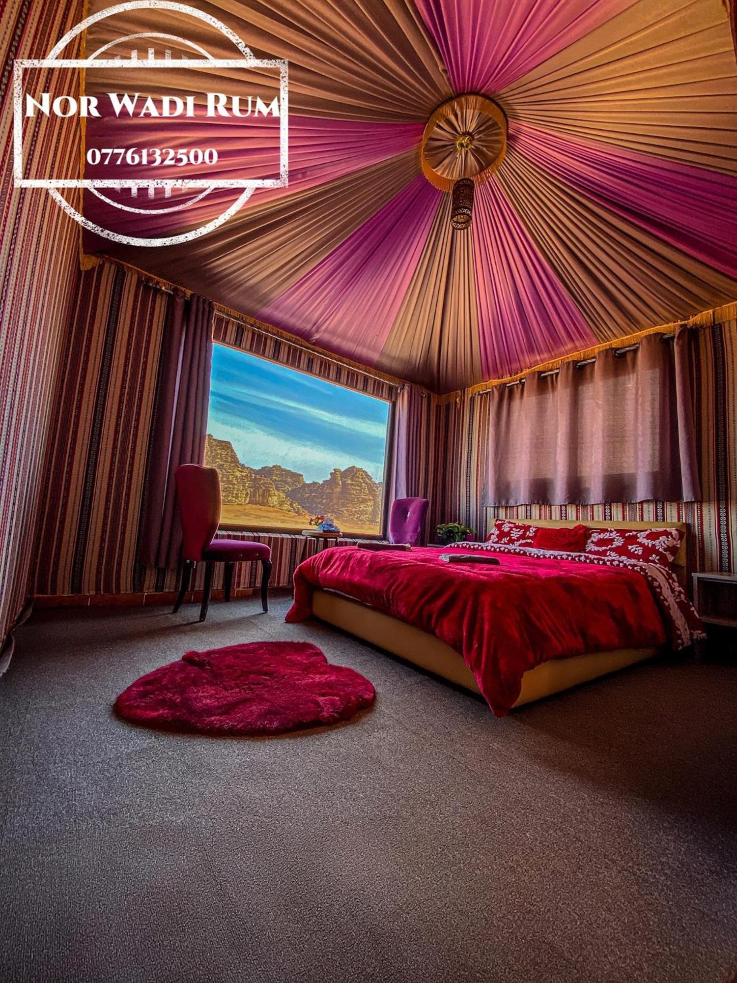 Nor Wadi Rum Luaran gambar