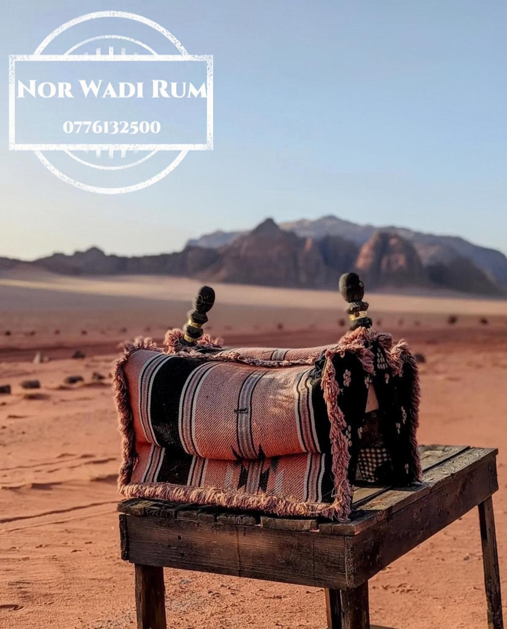 Nor Wadi Rum Luaran gambar