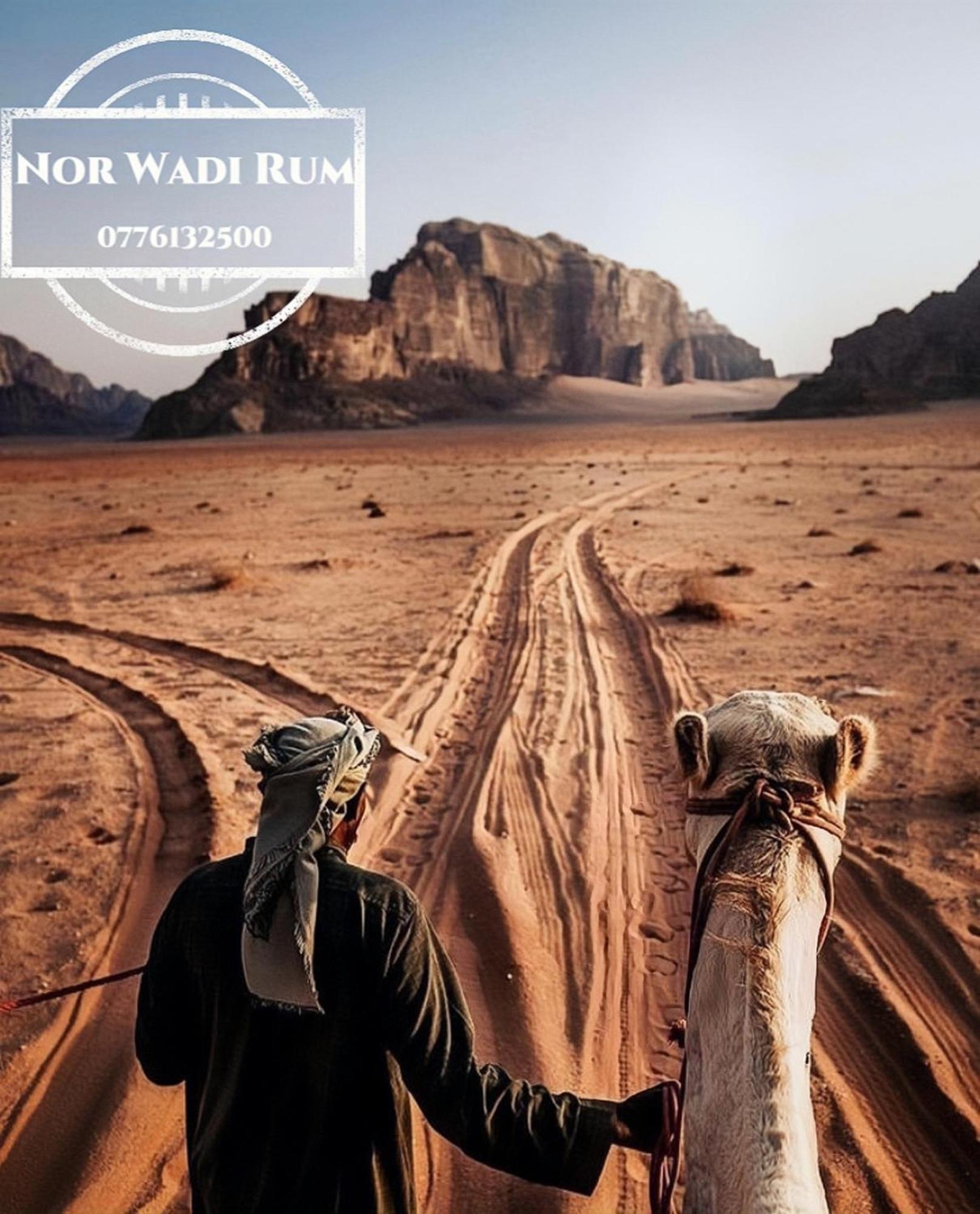 Nor Wadi Rum Luaran gambar