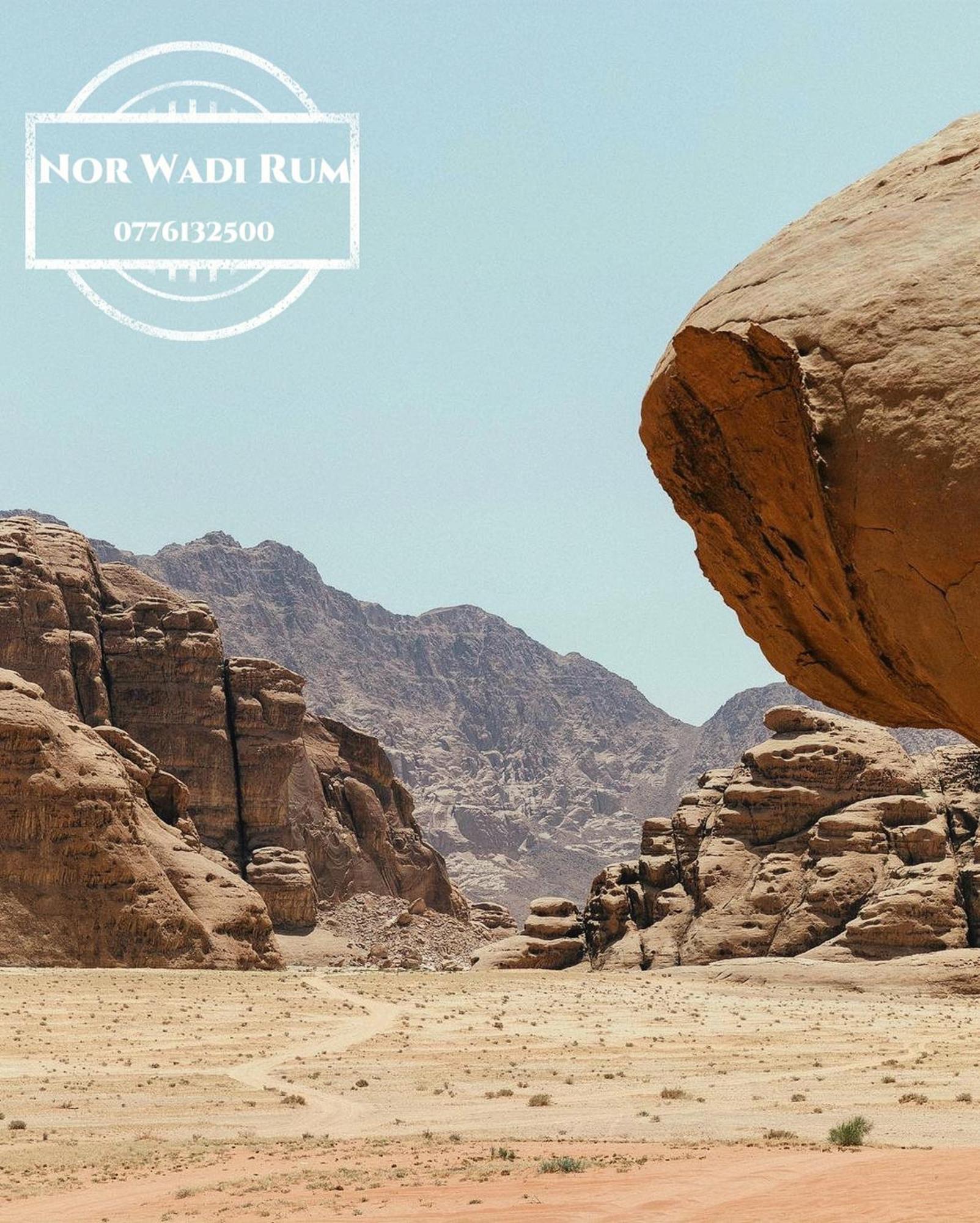 Nor Wadi Rum Luaran gambar