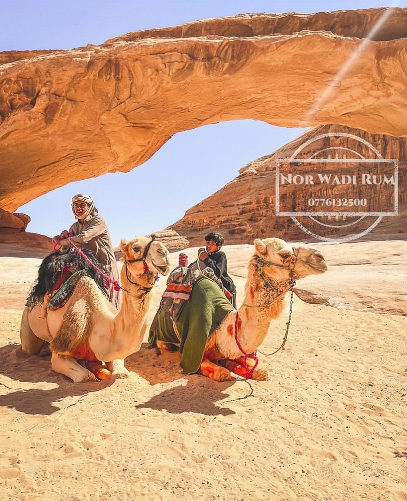 Nor Wadi Rum Luaran gambar